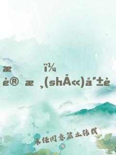 我，讀書(shū)就能變強(qiáng)！